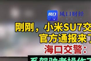 罗马诺：曼城已与河床签署埃切维里转会文件，总价2350万欧